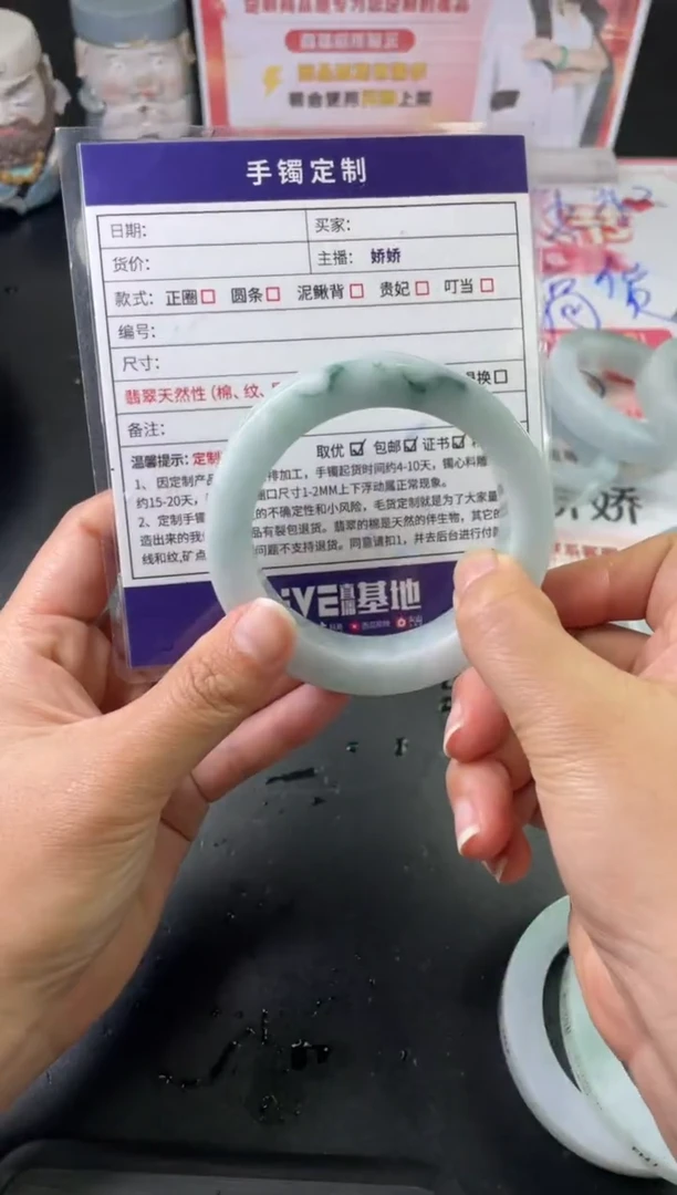 【闪购商品】定制翡翠手镯未镶嵌正圈ZML/45DZS