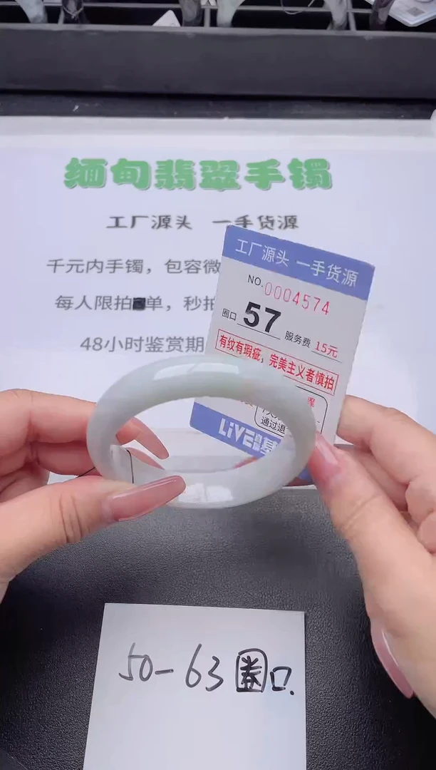未镶嵌手镯翡翠翡翠手镯未镶嵌8