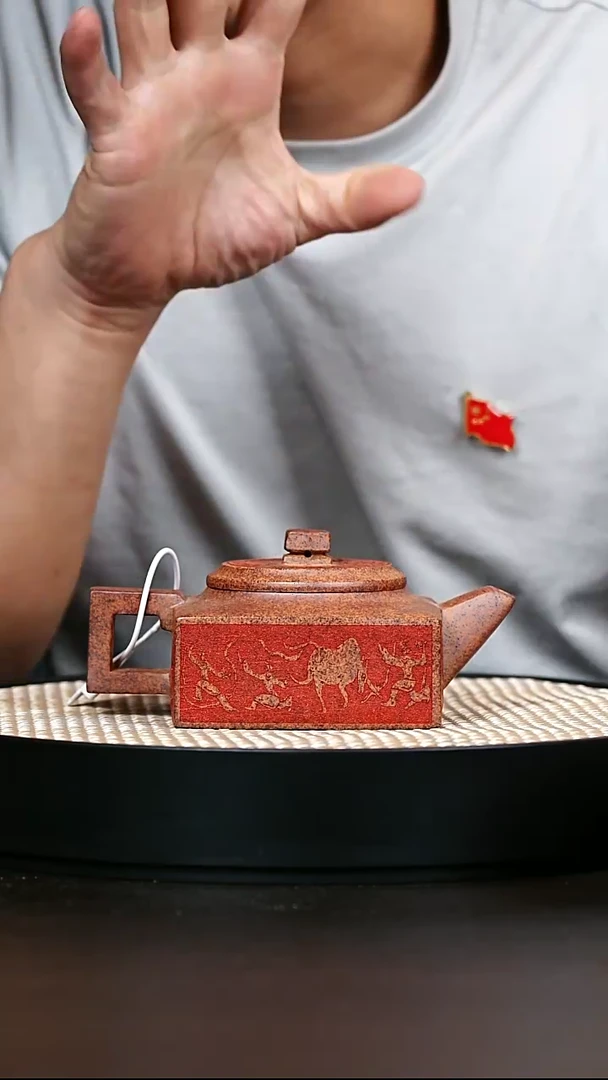 茶壶紫砂铁血红砂四方意云