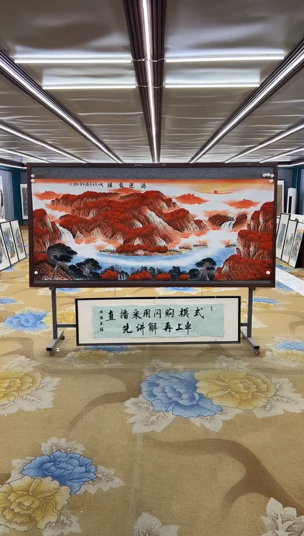 绘画绘画Y-刘雪红-小八尺-山水画