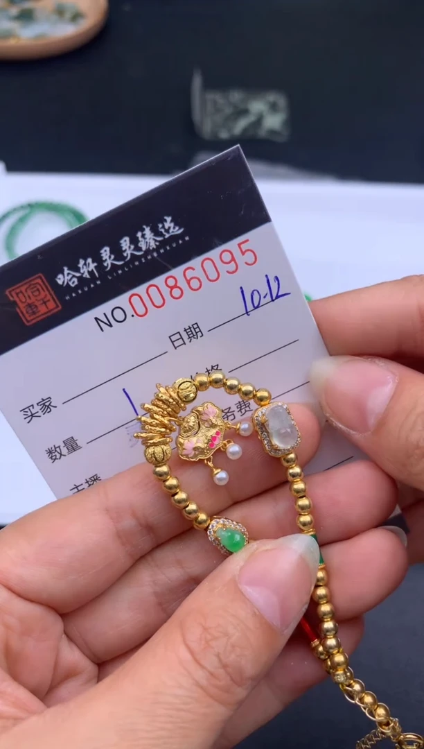 吊坠(不含链)未镶嵌翡翠哈轩  手链1
