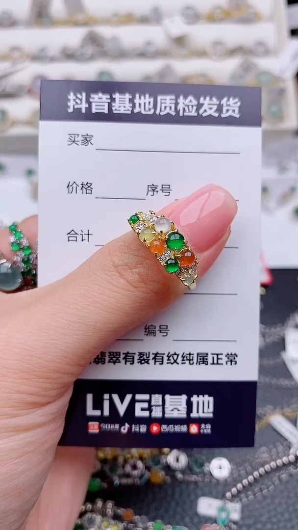 银S925镶嵌戒指翡翠..............