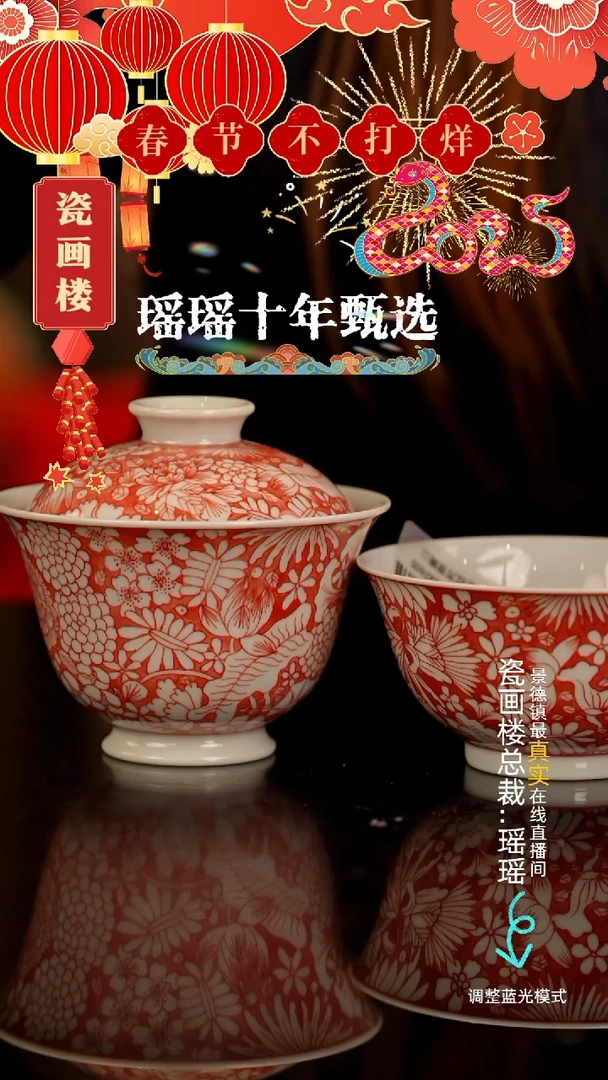 【闪购商品】瓷片瓷瓷瓷瓷瓷瓷瓷瓷