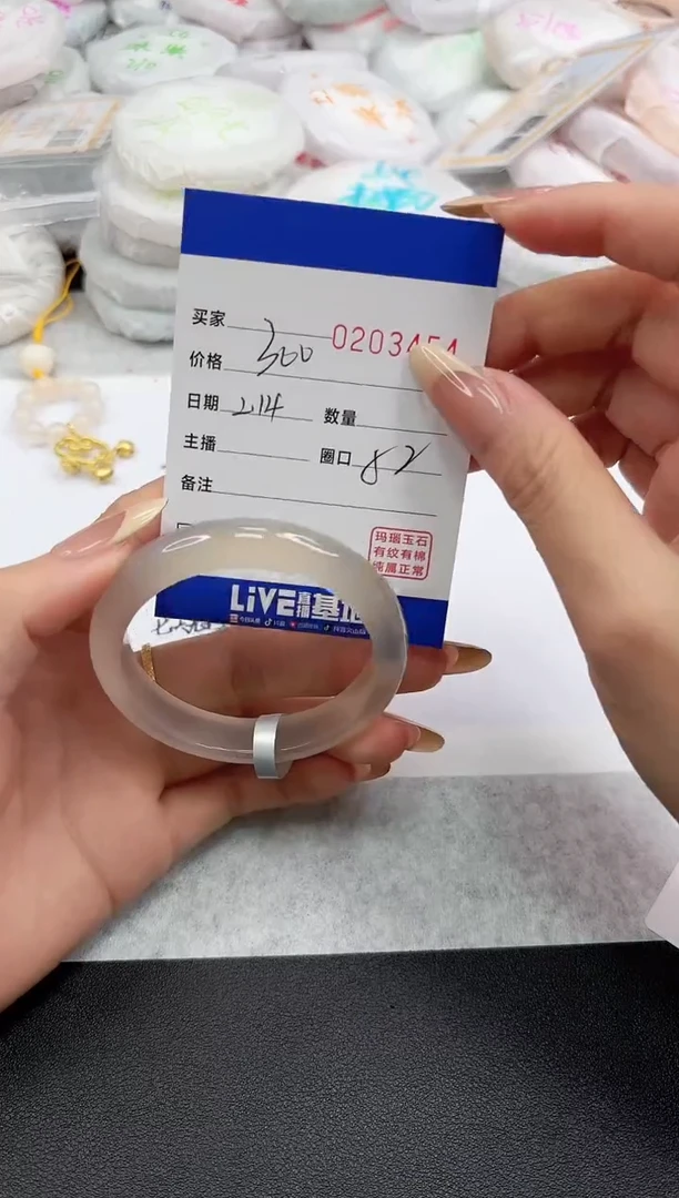 【闪购商品】玛瑙/玉髓手镯未镶嵌3454
