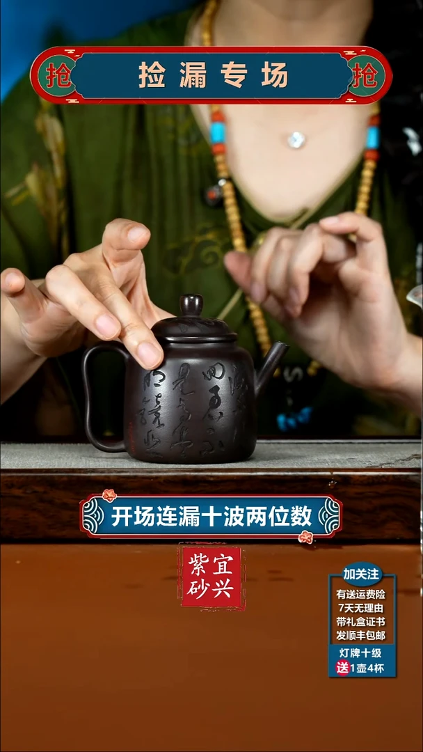 茶壶紫砂蒋静明赤龙血砂高汲直190CC