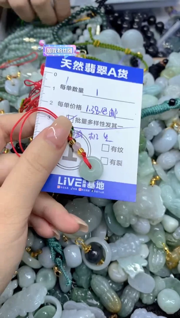 吊坠(不含链)未镶嵌翡翠天然翡翠A货批量多样性发一件