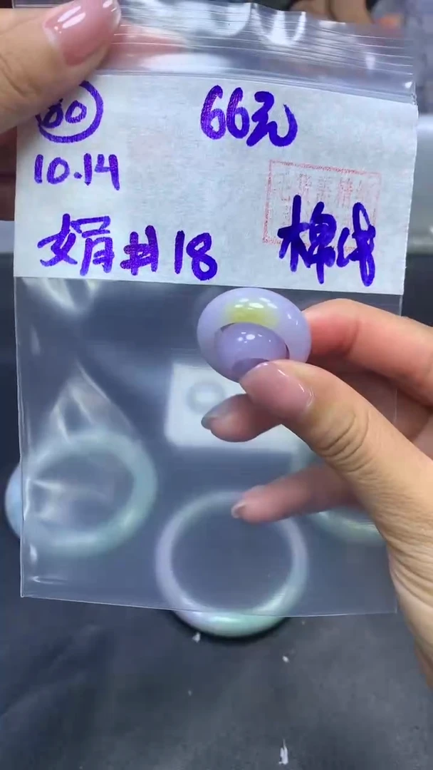 未镶嵌定制翡翠80子母扣+66元+拍一发一