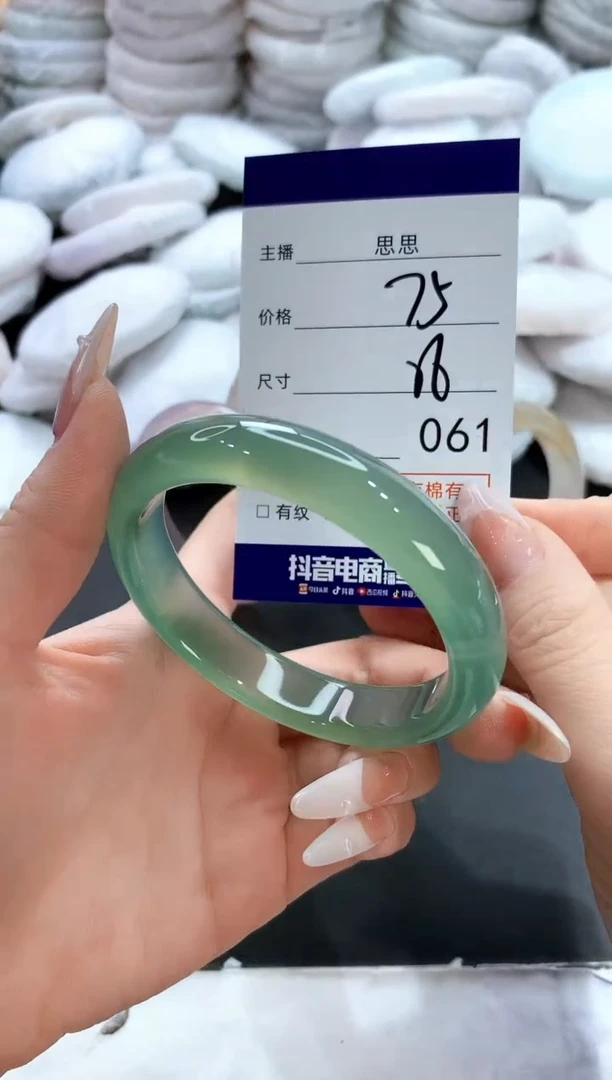 玛瑙/玉髓手镯未镶嵌61