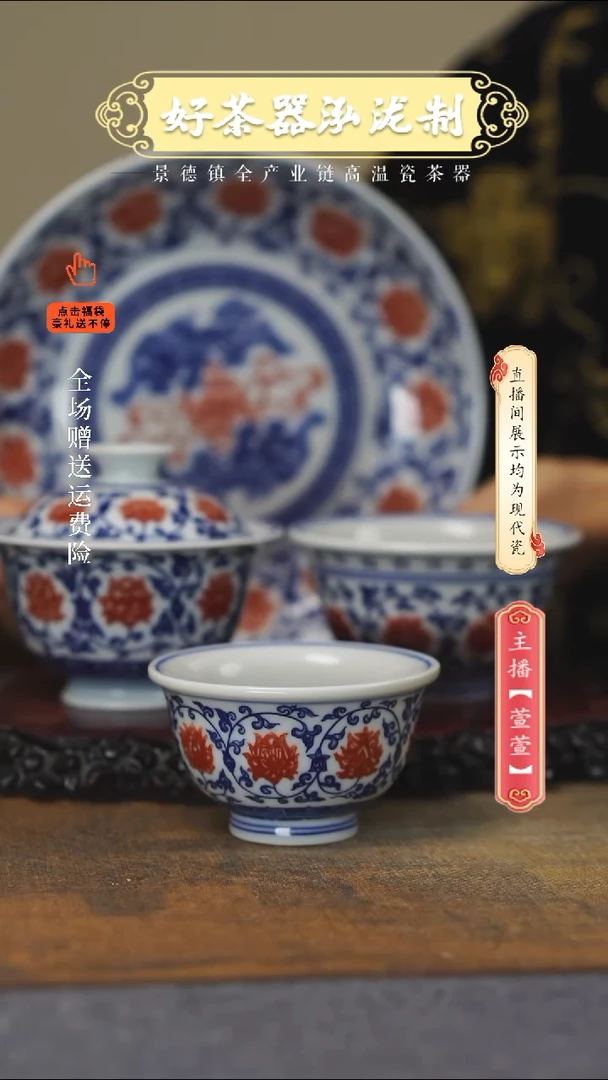 其他陶瓷4件套··