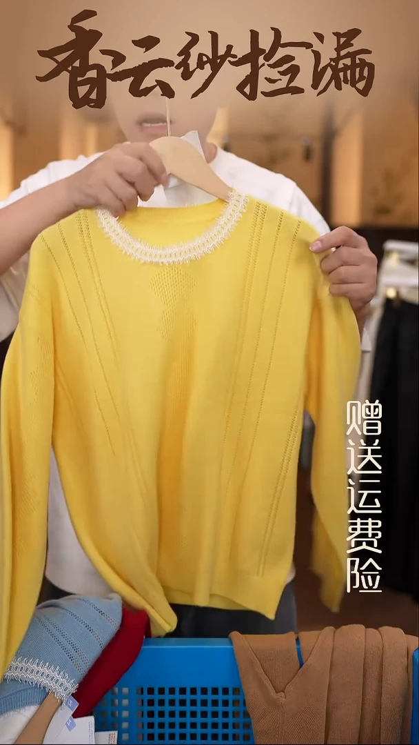 挂脖款均码 香云纱清仓