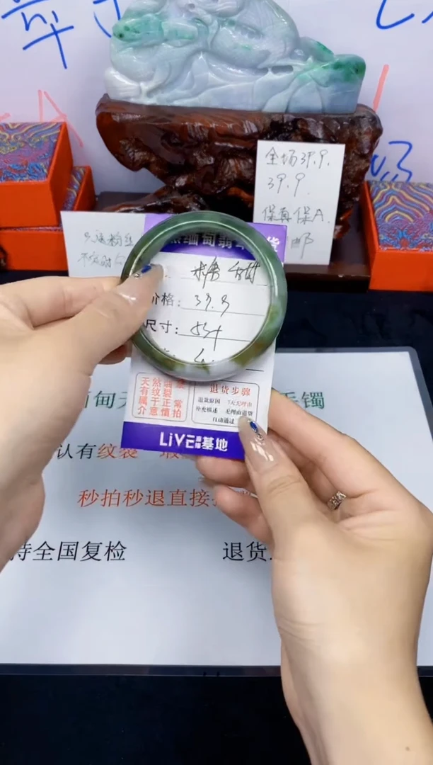 未镶嵌手镯翡翠糖***甜45