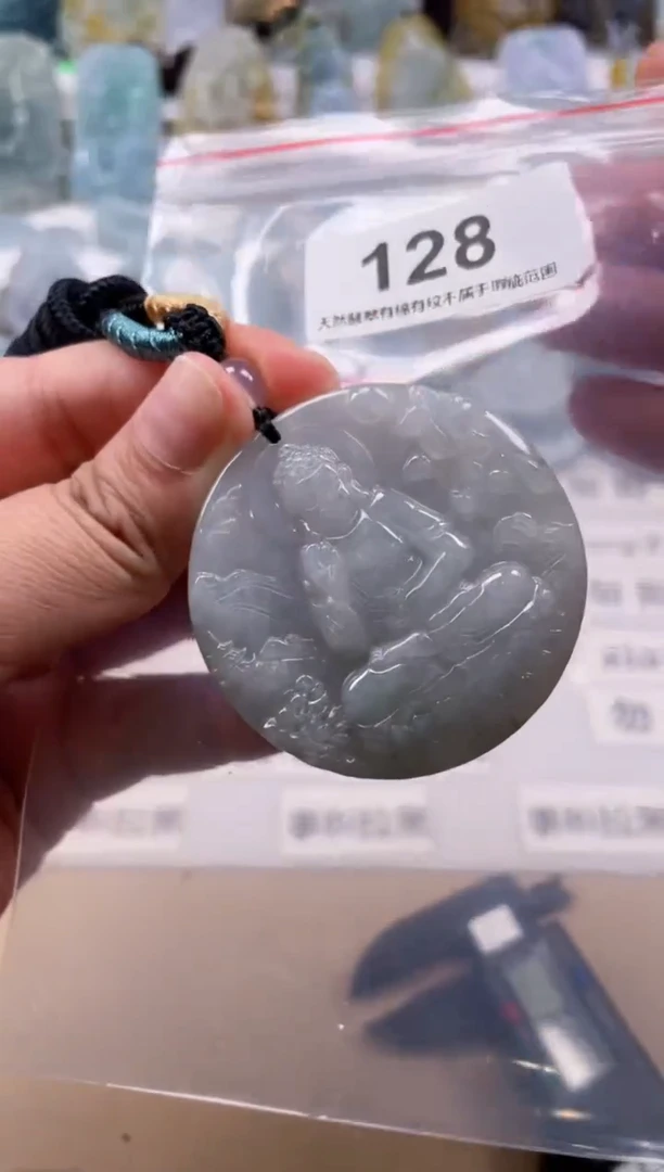 【闪购商品】翡翠颈饰未镶嵌天然缅甸A货翡翠128