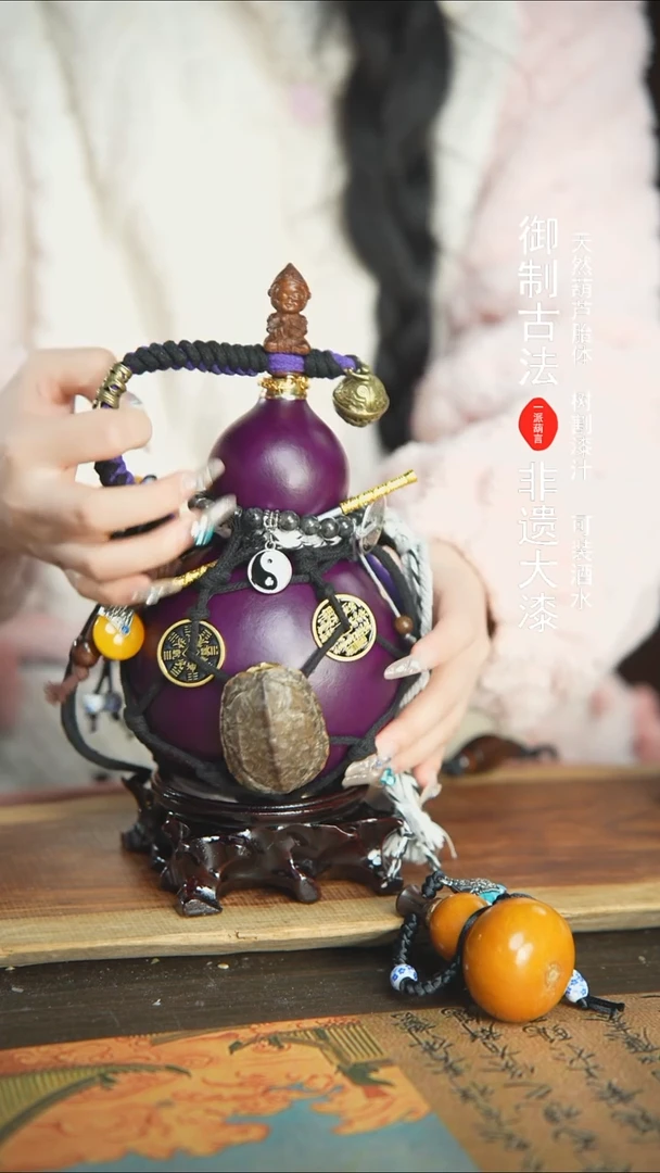【闪购商品】388号精品大漆酒葫芦防腐防渗装水茶酒