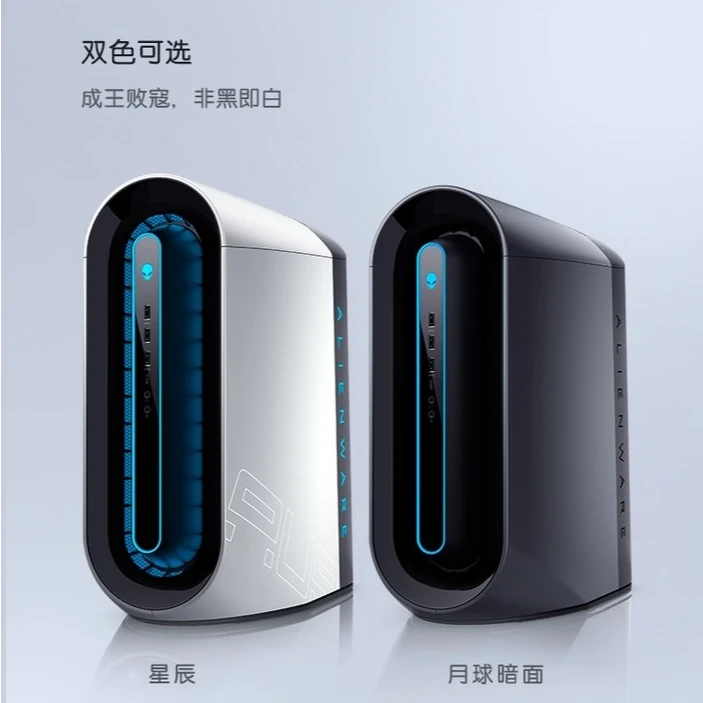 95新 ALIENWARE/外星人 R12 电竞大型3A游戏 建模 剪辑AI 渲染