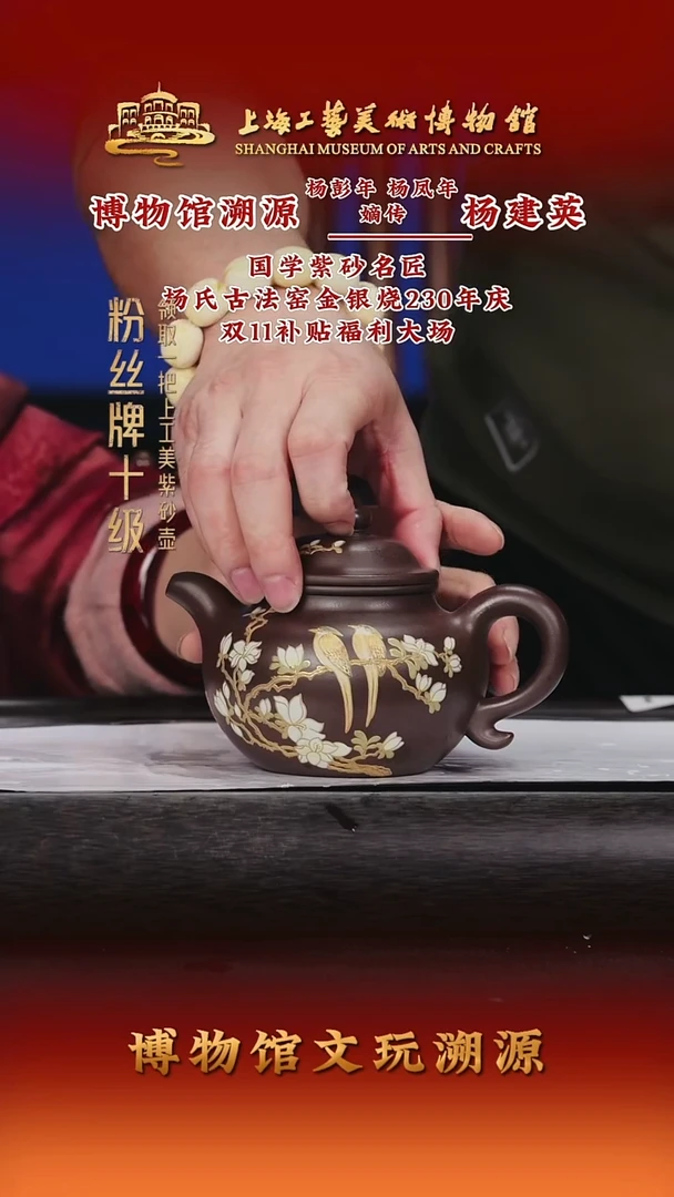茶壶紫砂紫砂茶壶63