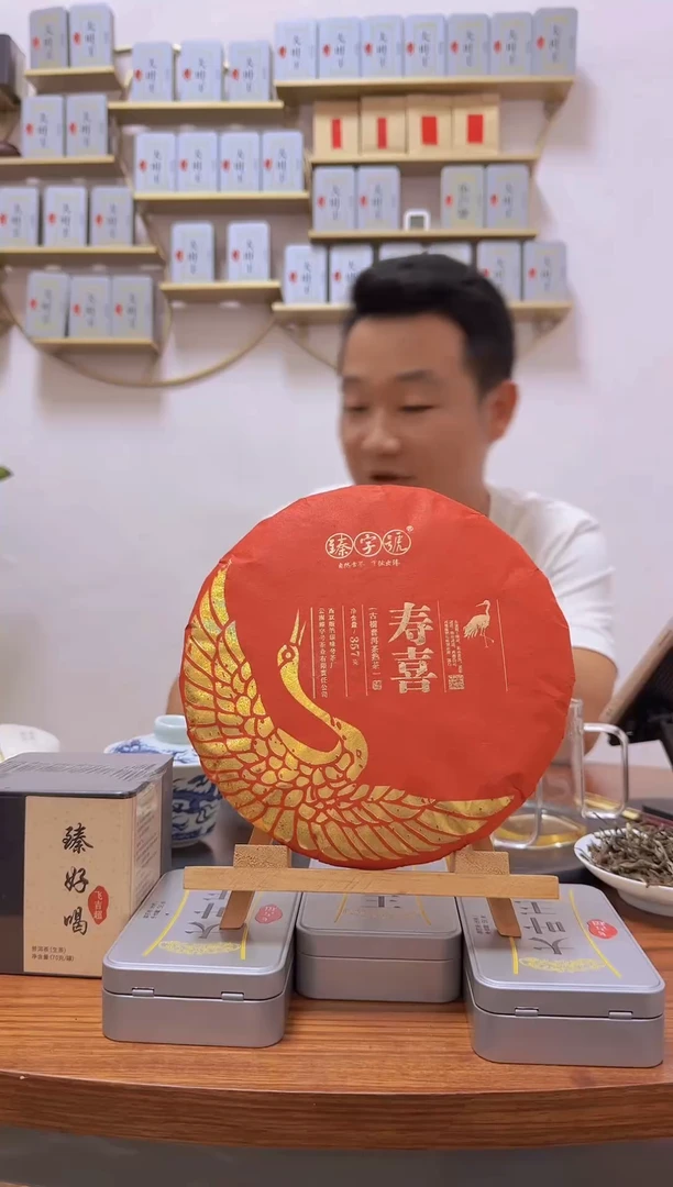 陶云南普洱茶熟茶