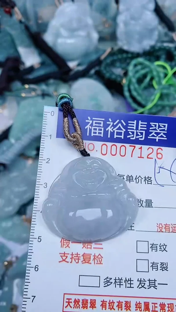 【闪购商品】翡翠颈饰未镶嵌...0007126