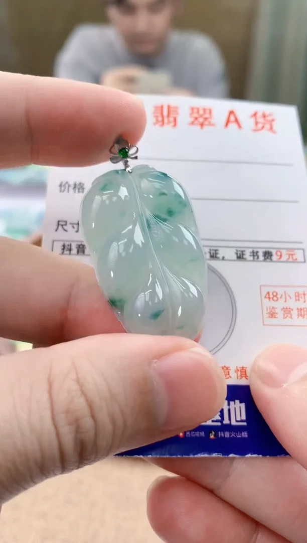 颈饰18K金镶嵌翡翠天然A货翡翠挂件