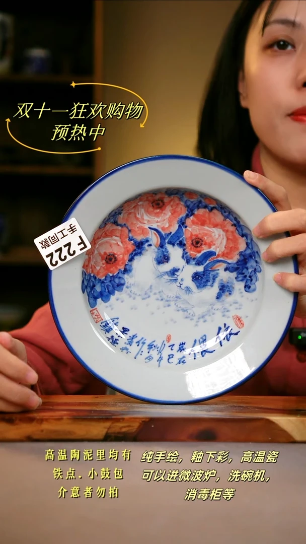 其他WZ772陶然集器瓷器