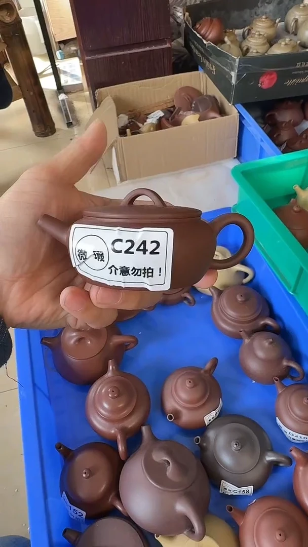 茶壶紫砂初*微瑕C242大彬思议66