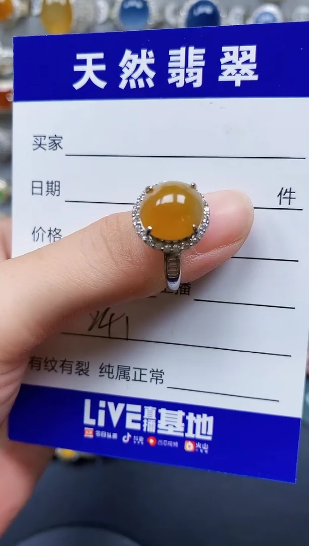翡翠戒指银S925镶嵌241