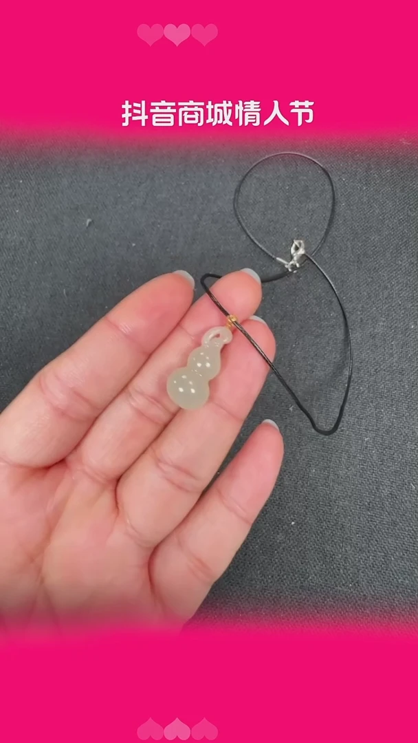 【闪购商品】和田玉吊坠未镶嵌BY0211FHLZ014