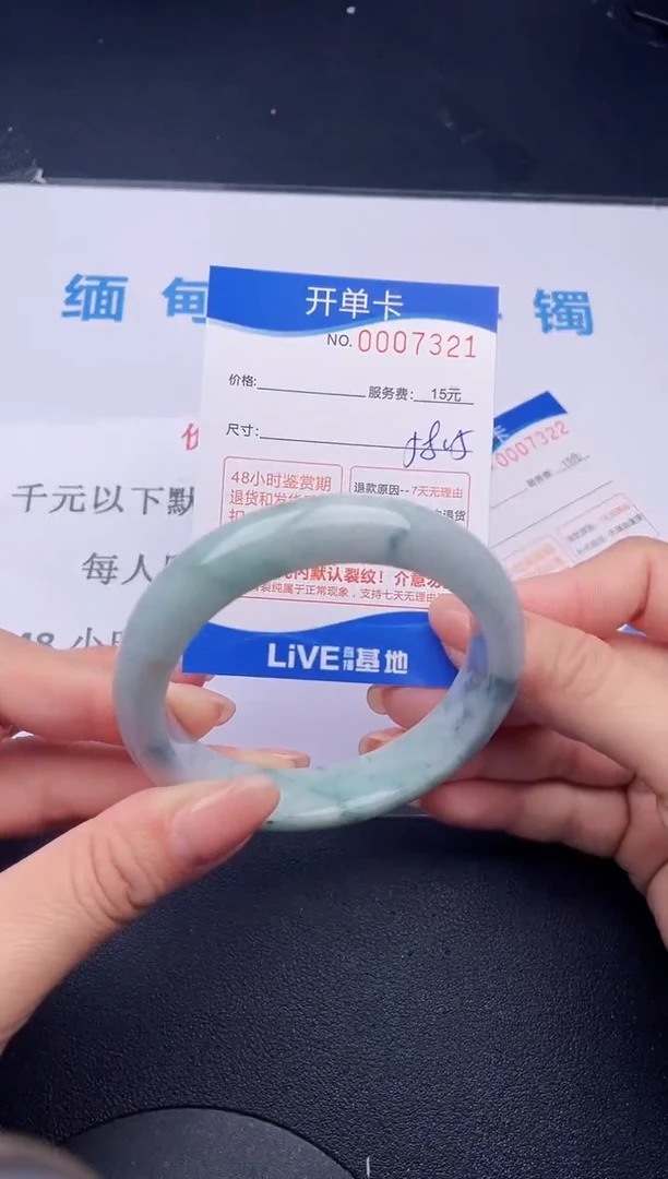 【闪购商品】翡翠手镯未镶嵌21拍哪个发哪个图片为准