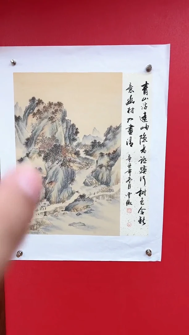 国画李雪傲-书法/绘画5