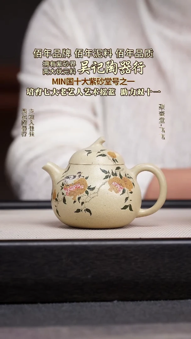 茶壶紫砂宜兴原矿紫砂壶