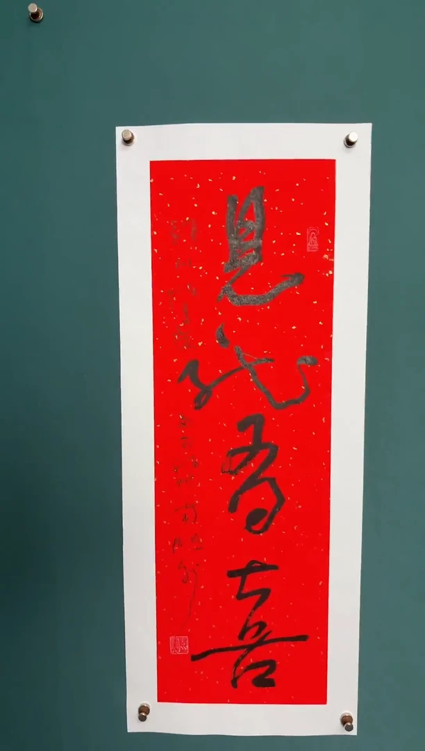 书法陈老师书法精品链接