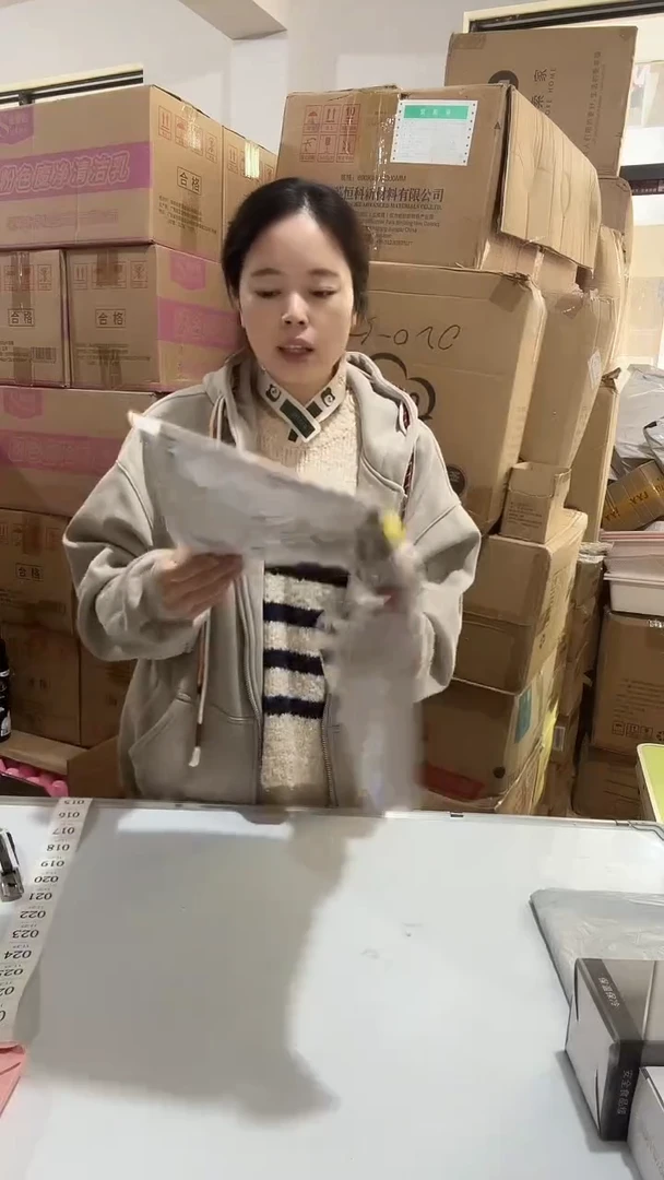 日用百货，书皮14