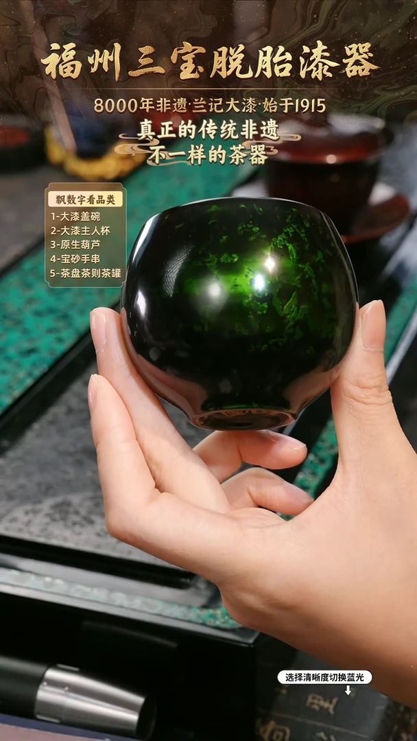 兰记手工漆器-一物一拍 以商品图片为主