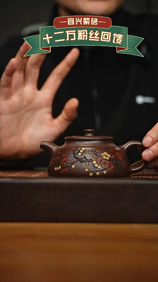 茶壶紫砂宜兴原矿 手工 紫砂壶容量200cc