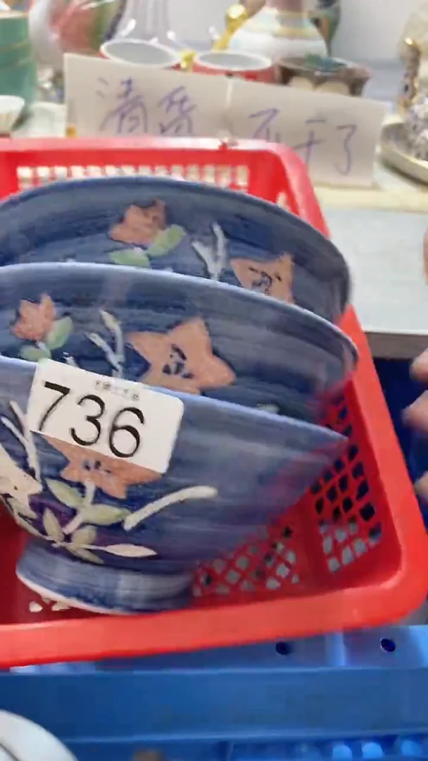 瓷片子*736瓷片瓷片瓷片瓷片