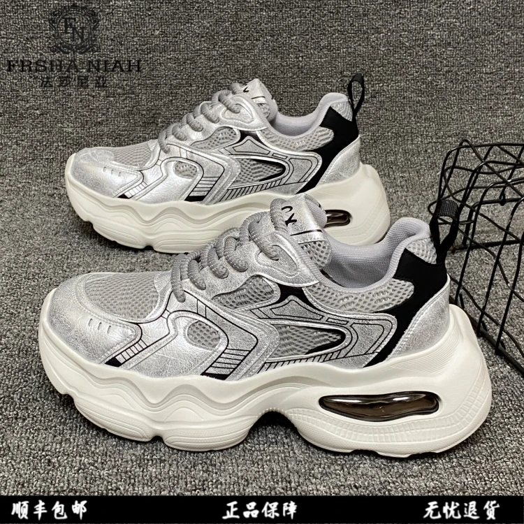 法莎尼亚网面男鞋子爆款2025新款厚底增高老爹鞋时尚运动休闲鞋男