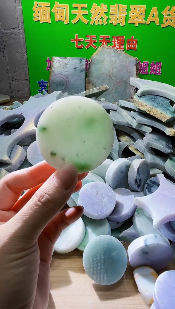 翡翠未镶嵌颈饰天然翡翠A货406