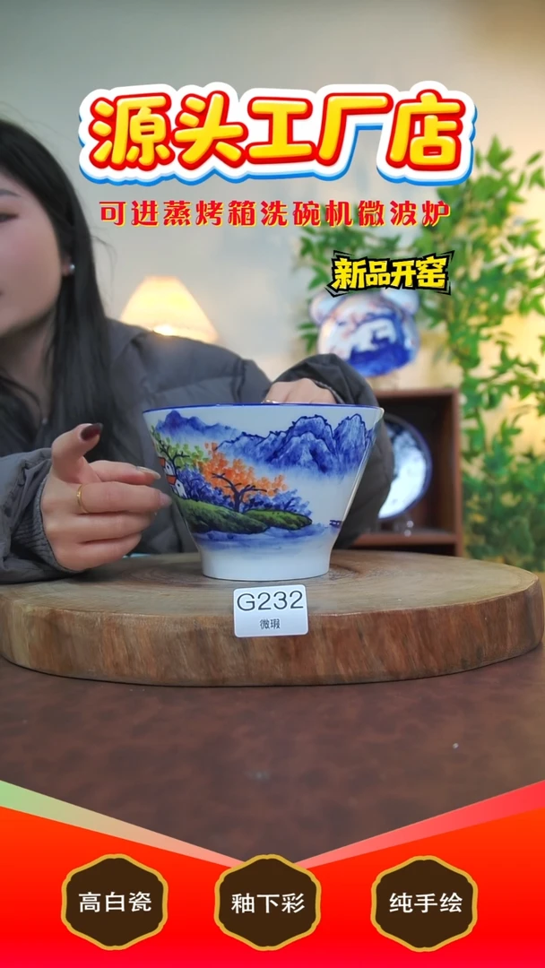 摆件白泥景德镇手工手绘陶瓷【食品级】（微瑕不退不换）232