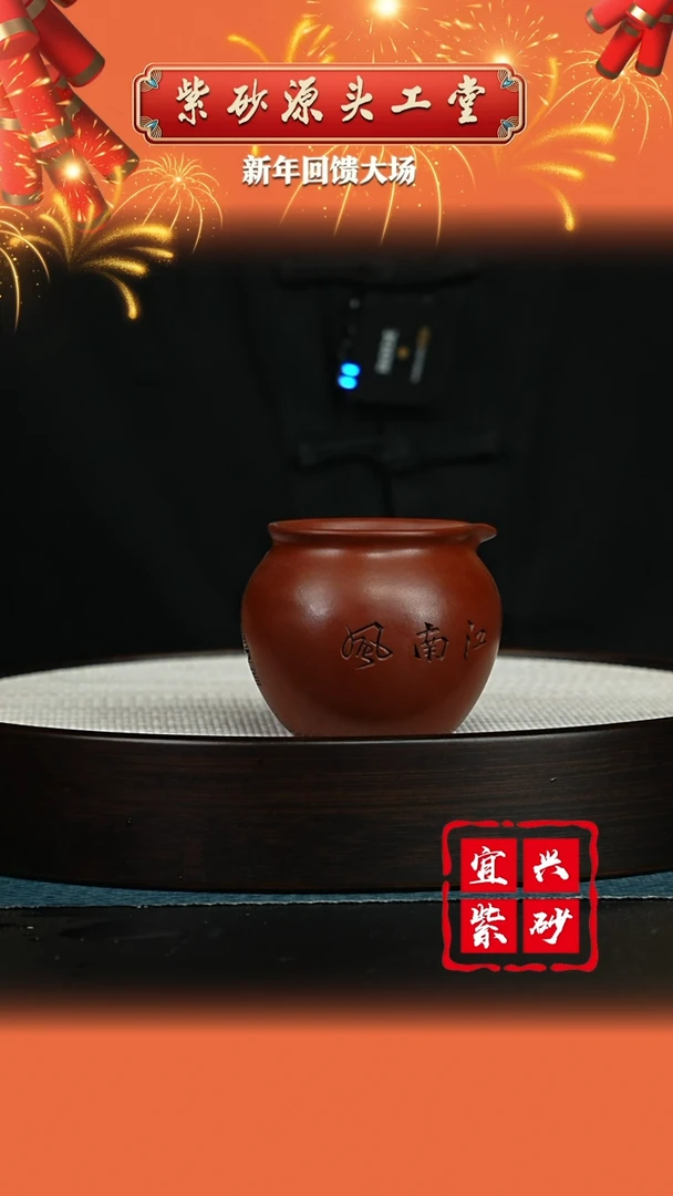 【闪购商品】紫砂茶壶宜兴紫砂茶壶