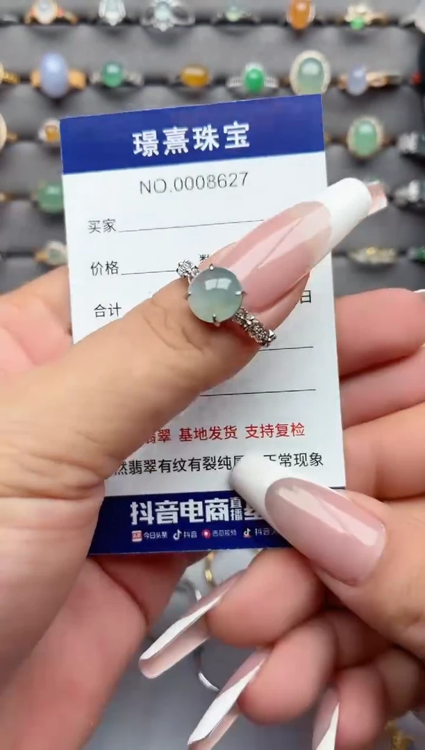 银S925镶嵌戒指翡翠.