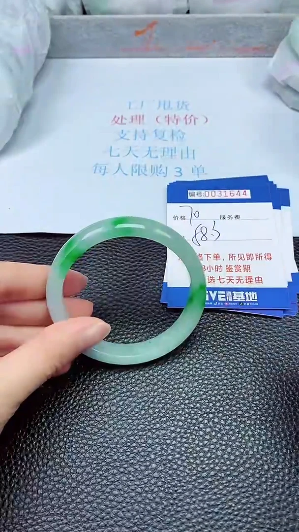 饰品拍下以实物为准31644