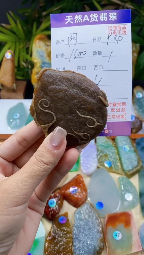 未镶嵌定制翡翠阿*翡翠