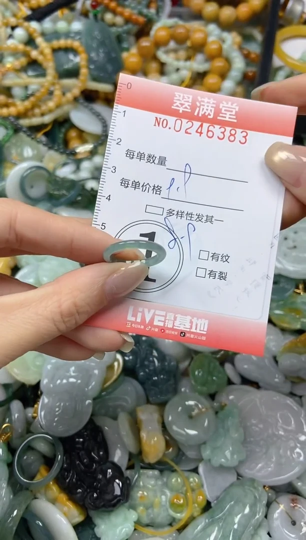 颈饰未镶嵌翡翠闪购0246383