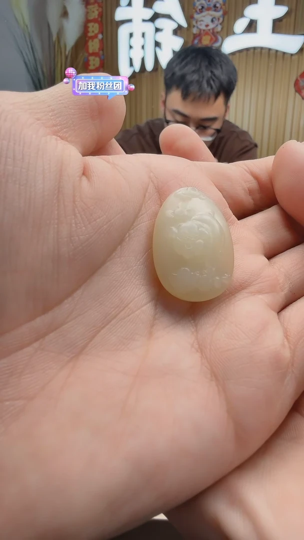 【闪购商品】和田玉吊坠(不含链)未镶嵌678