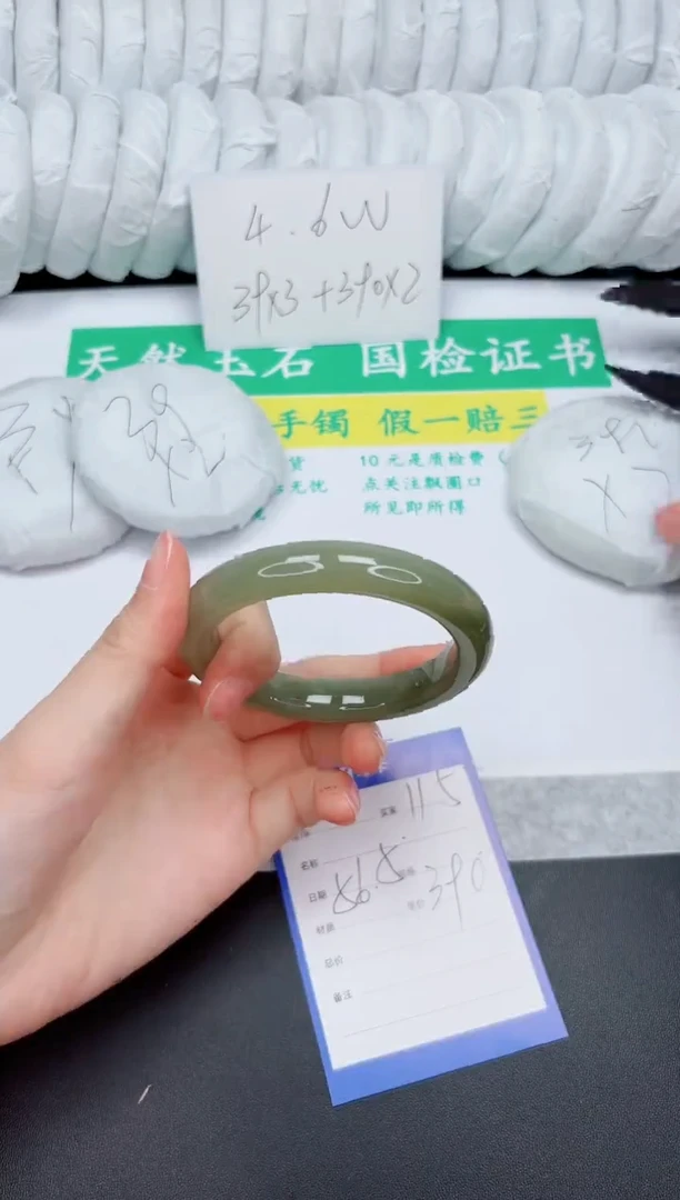 和田玉手镯未镶嵌115-56.5QS4