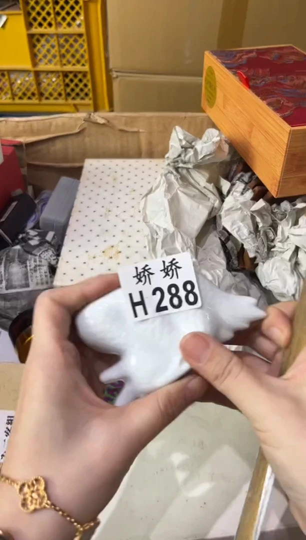 瓷片C*288定向 C＿