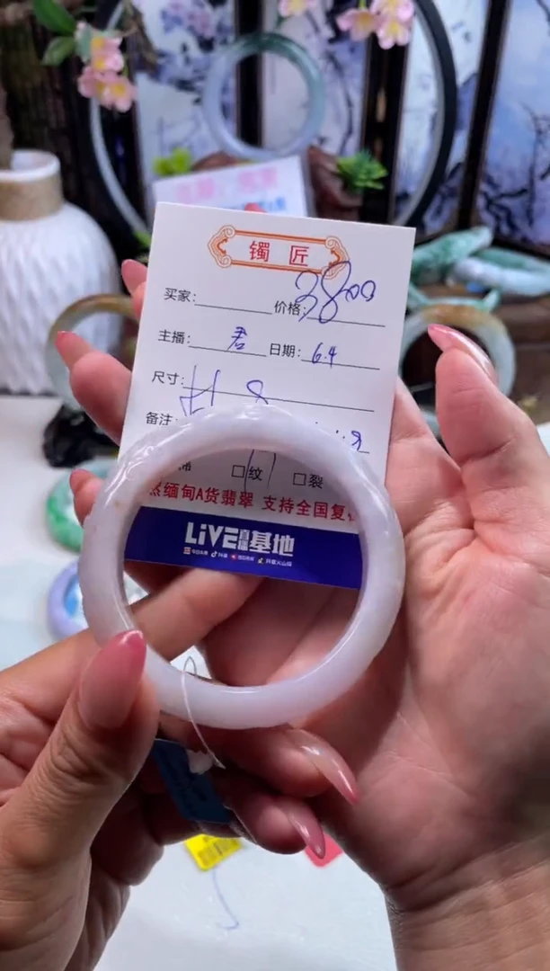 翡翠手镯未镶嵌3 翡翠手镯 56