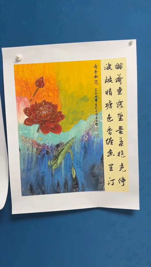 国画温朋举温朋举