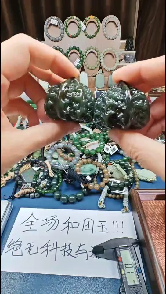 颈饰未镶嵌和田玉多样性发货拍一发一