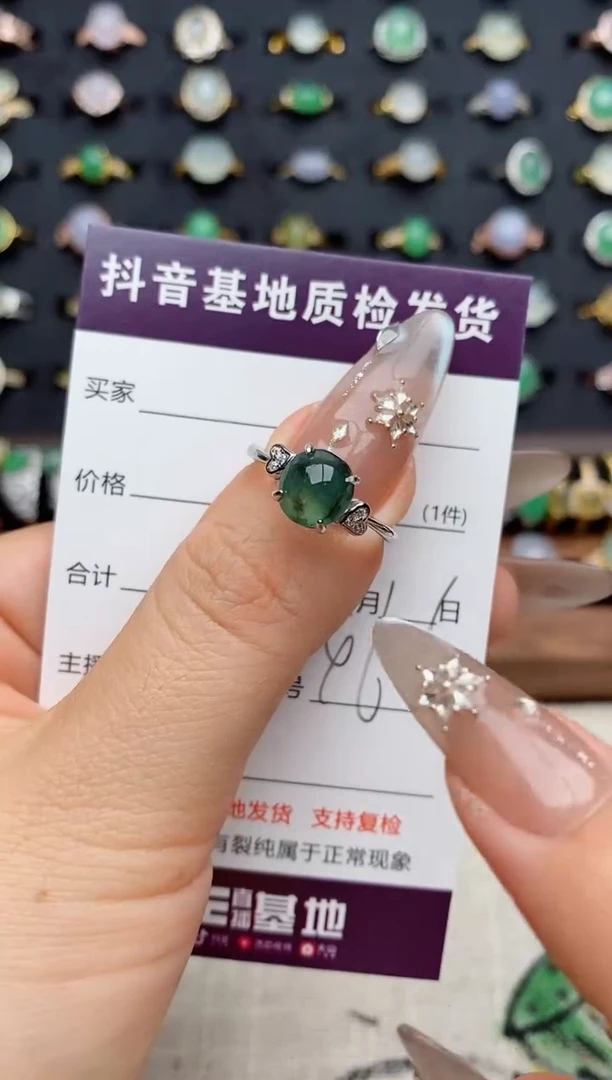 银S925镶嵌戒指翡翠.
