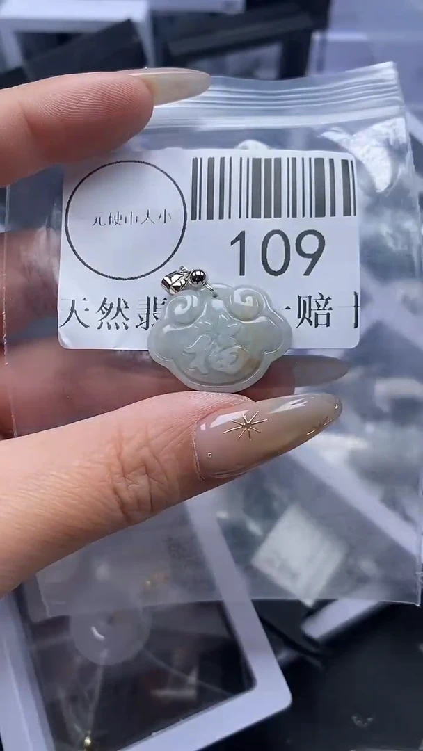 颈饰未镶嵌翡翠109